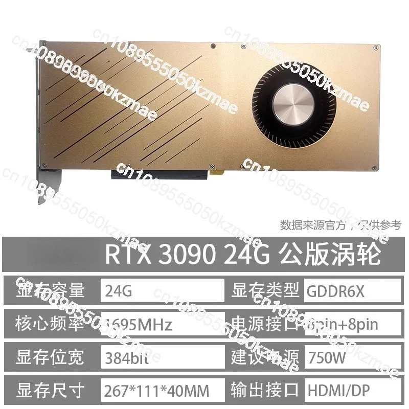 RTX 3090 24GB Public Graphics  - đánh giá và giá Rtx 3090 24Gb Graphics Card